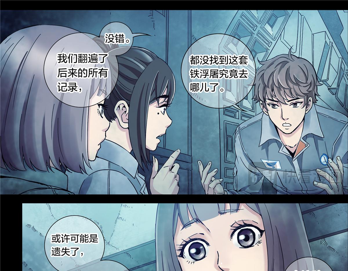 第 32 页