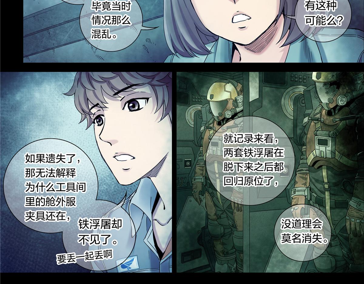 第 33 页