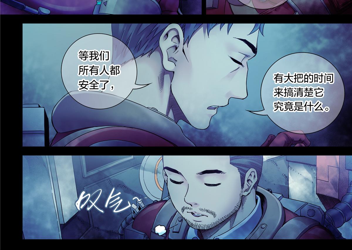 第 28 页