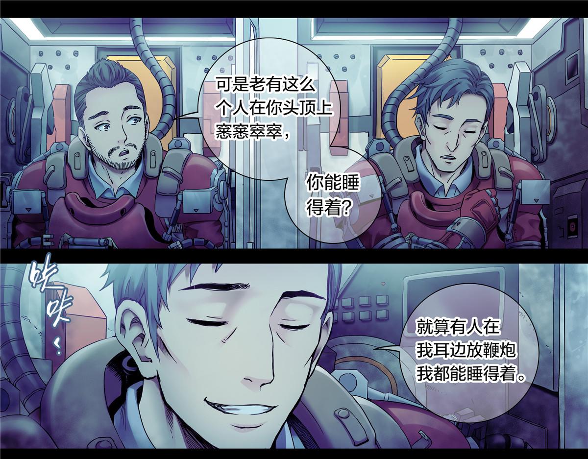 第 29 页