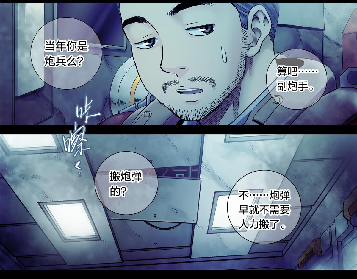 第 30 页