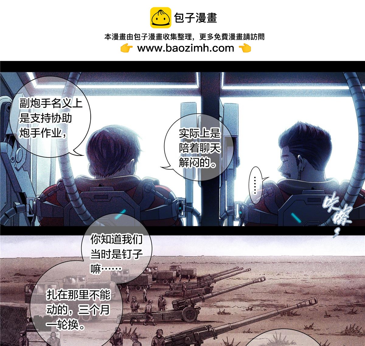 第 32 页