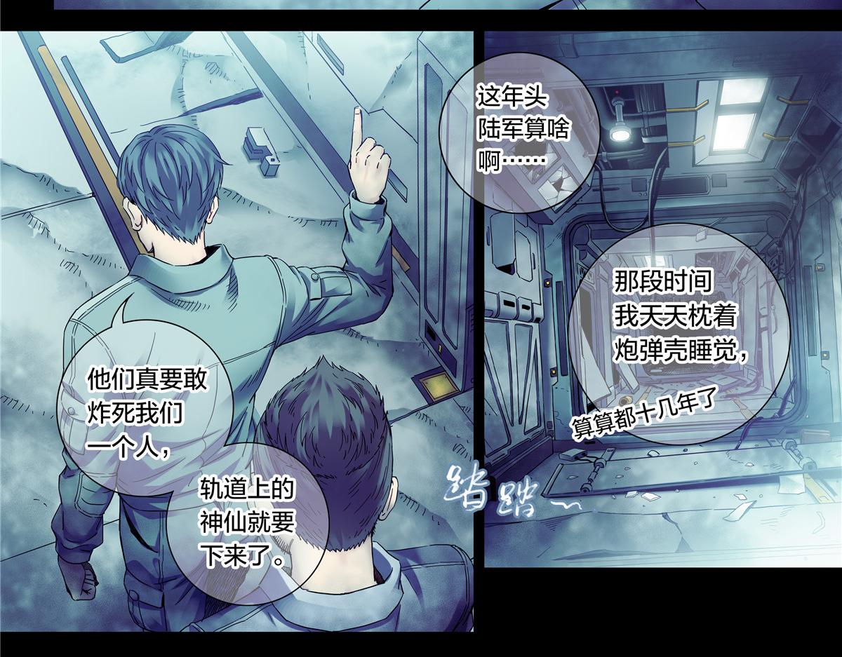 第 39 页