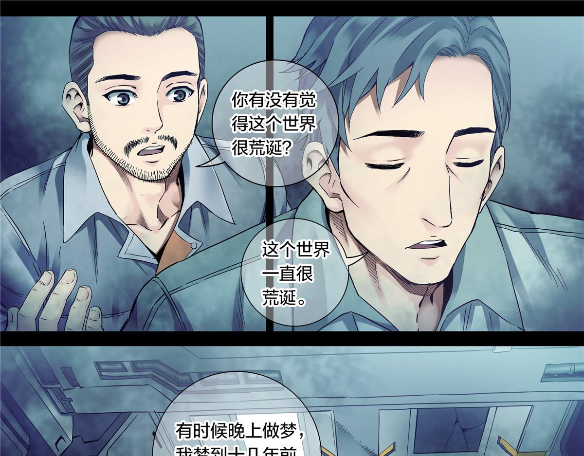 第 41 页