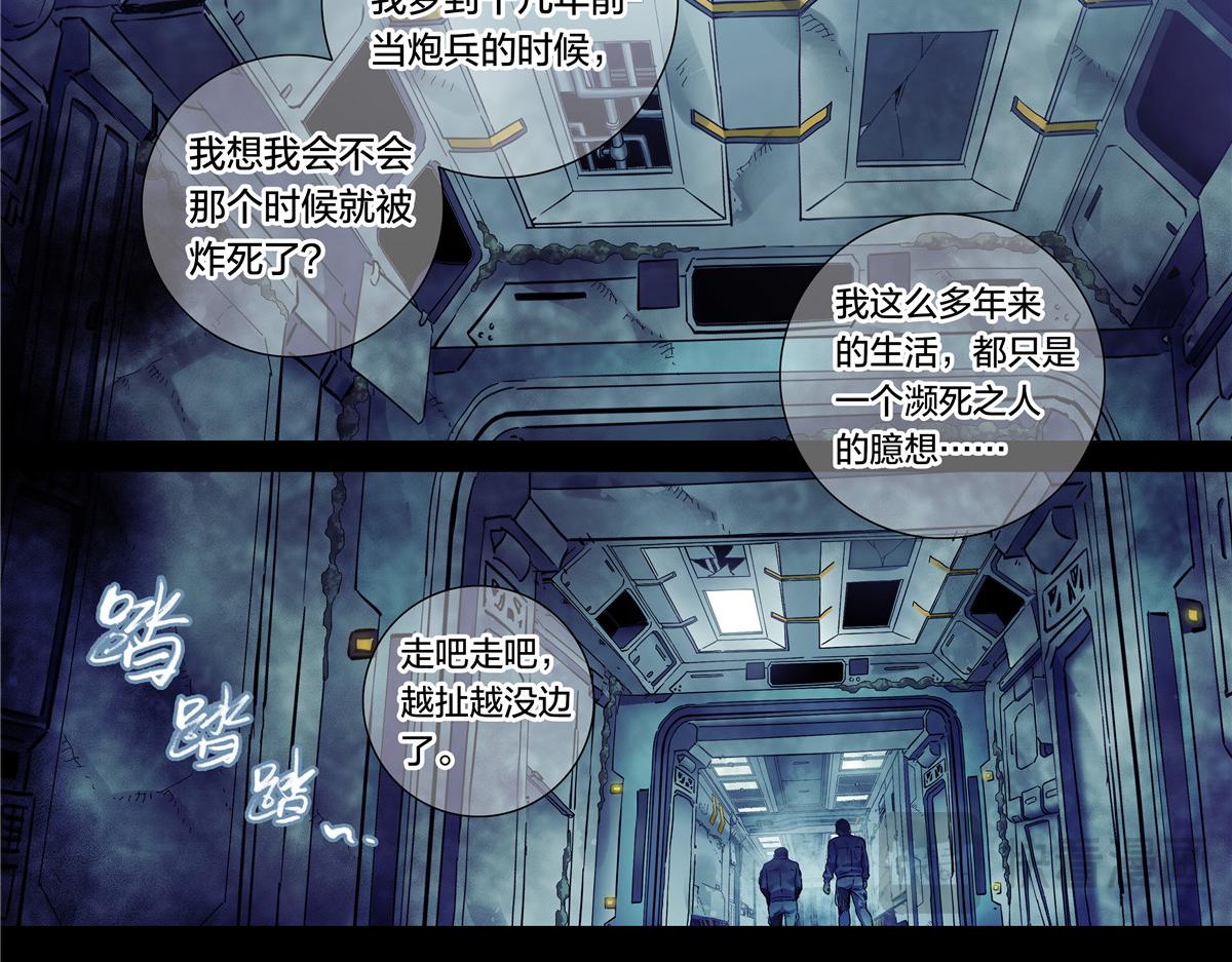 第 42 页
