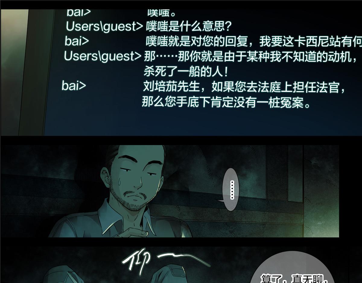 第 30 页