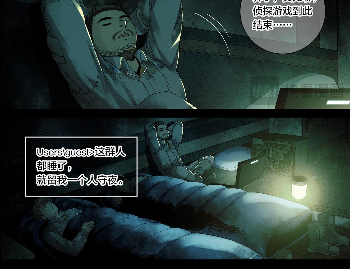 第 31 页