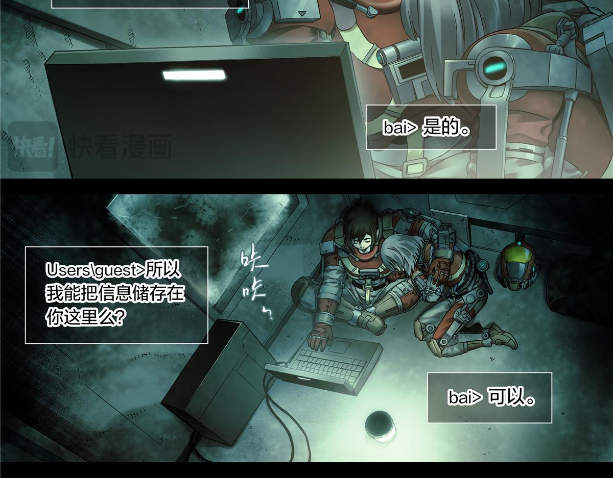 第 28 页