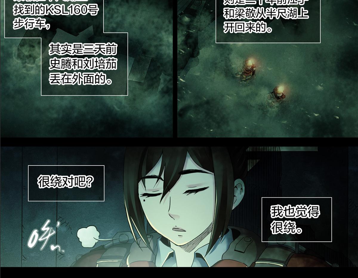 第 21 页