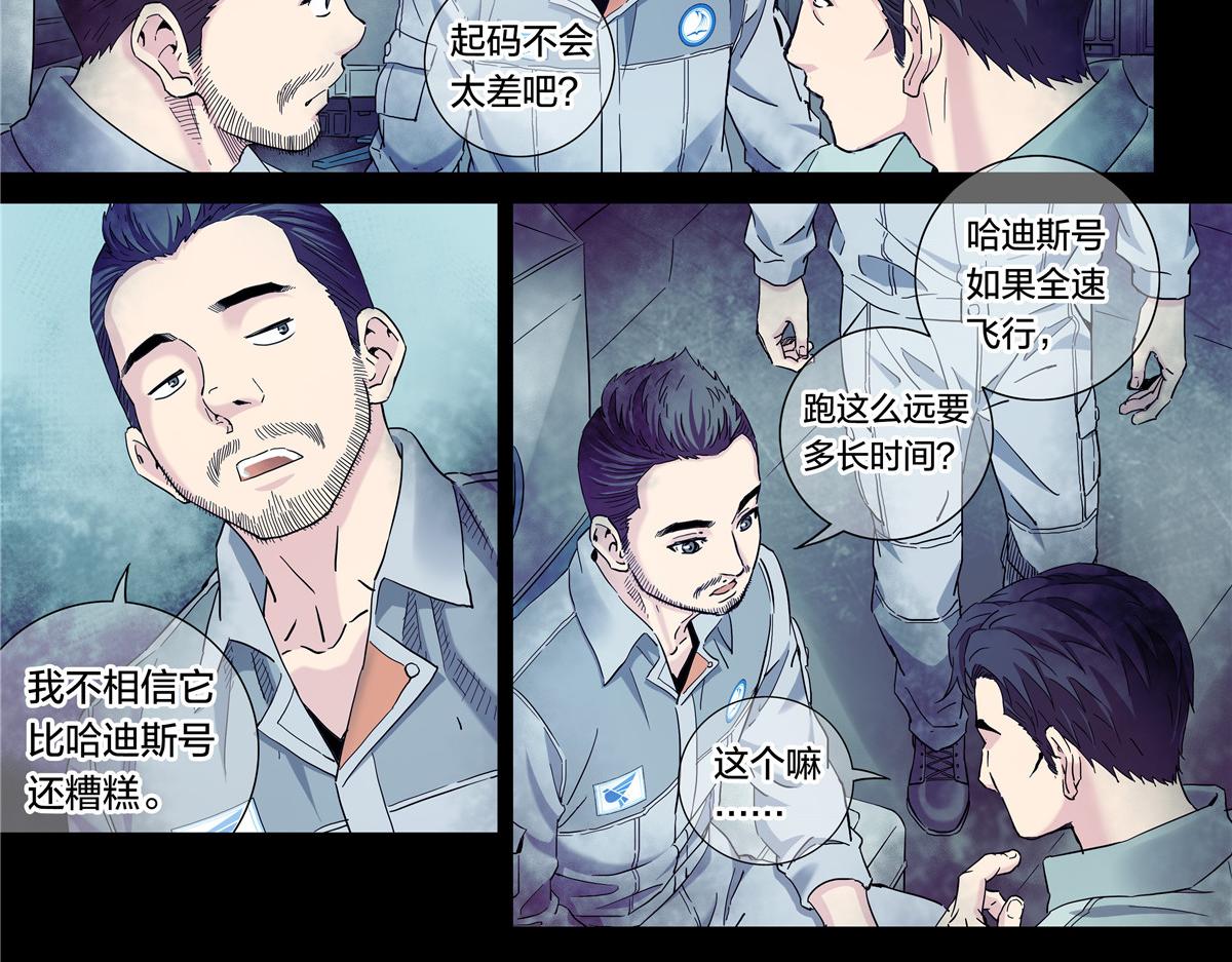 第 30 页