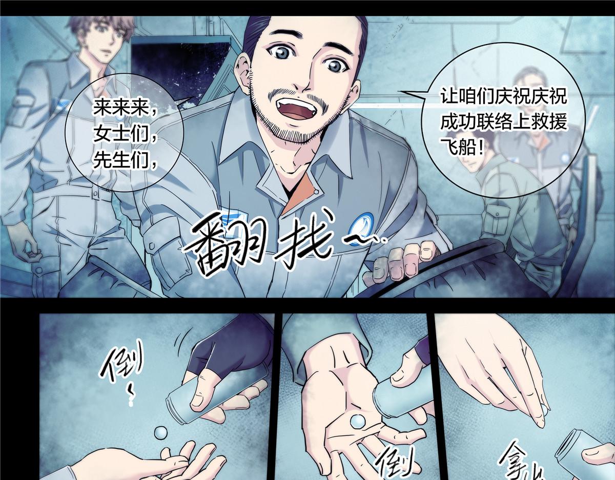 第 37 页