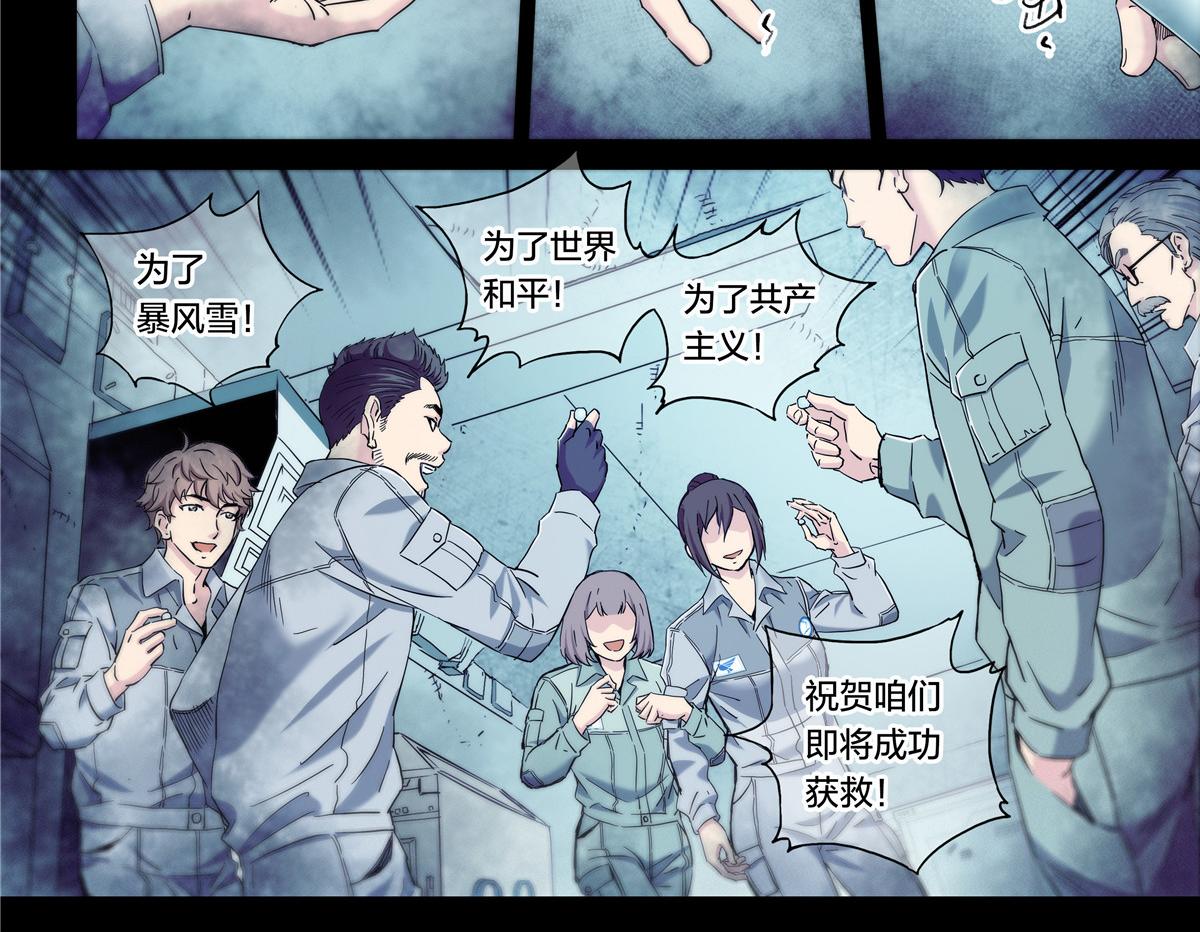 第 38 页