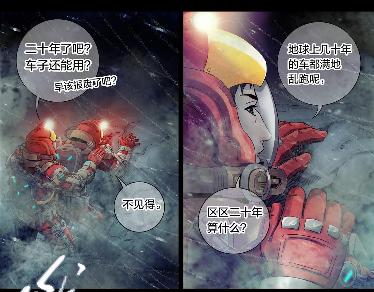 第 31 页