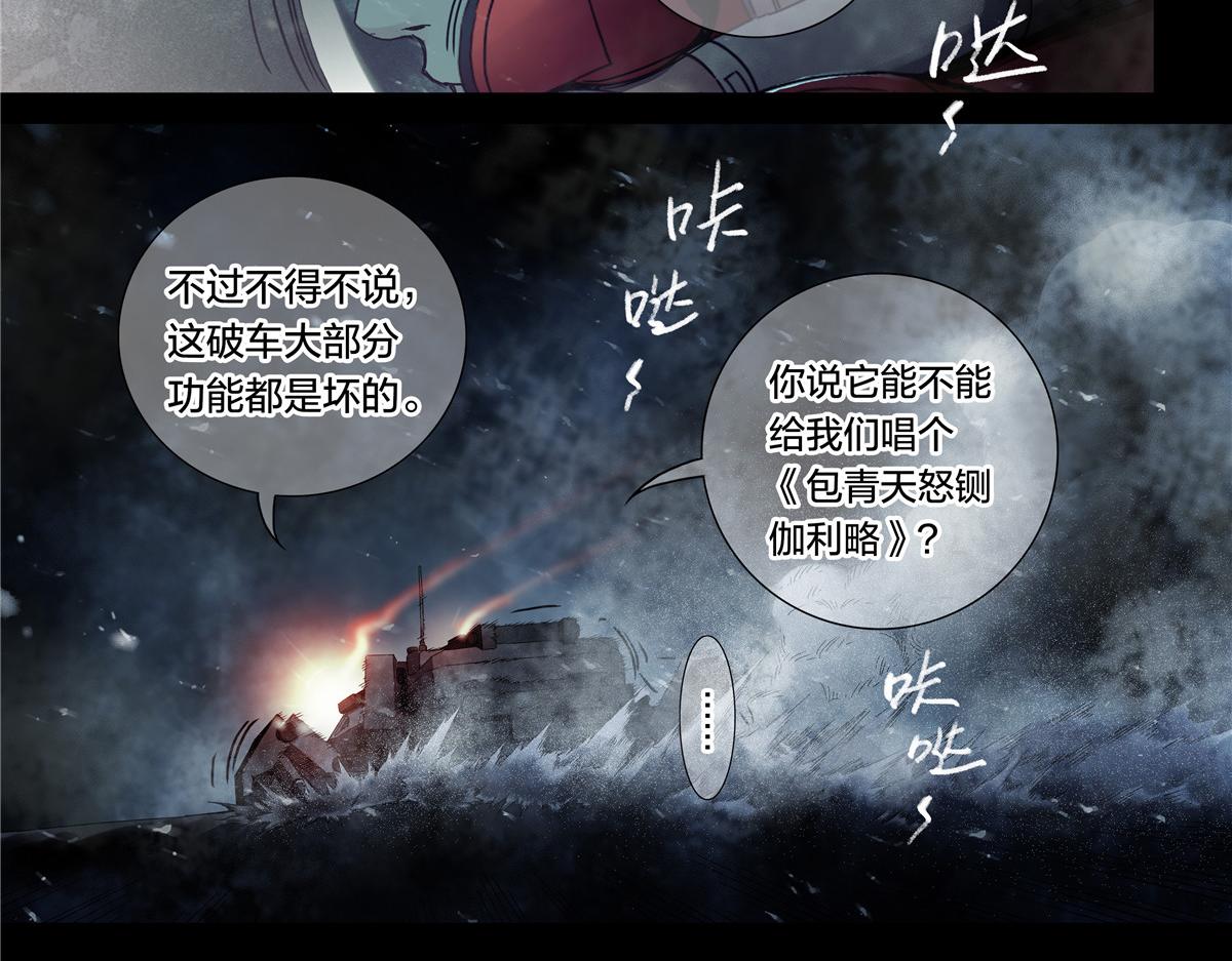 第 28 页