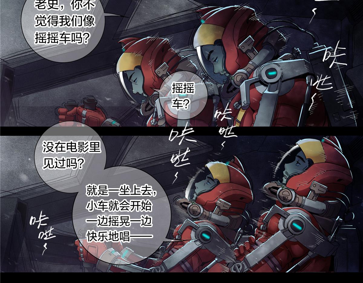 第 31 页