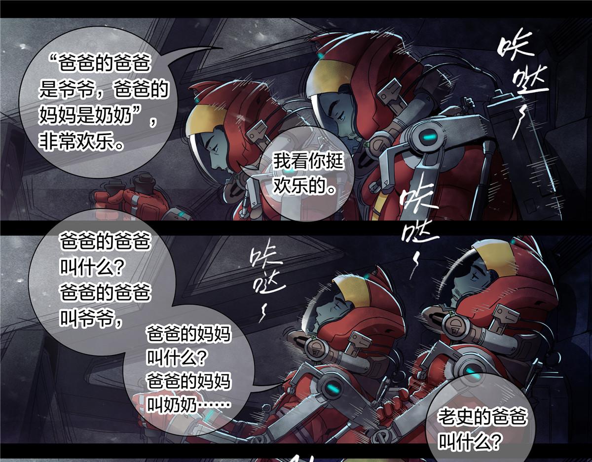 第 32 页