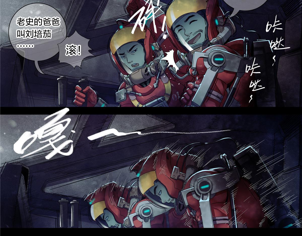 第 33 页