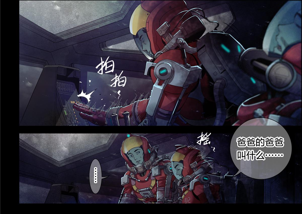 第 36 页