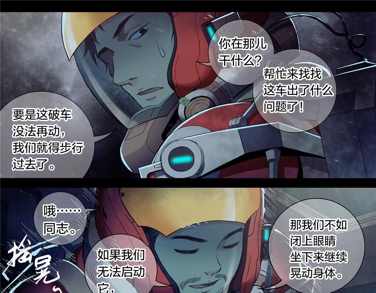 第 37 页