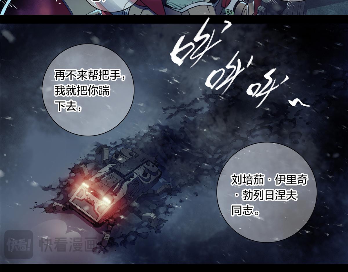 第 38 页