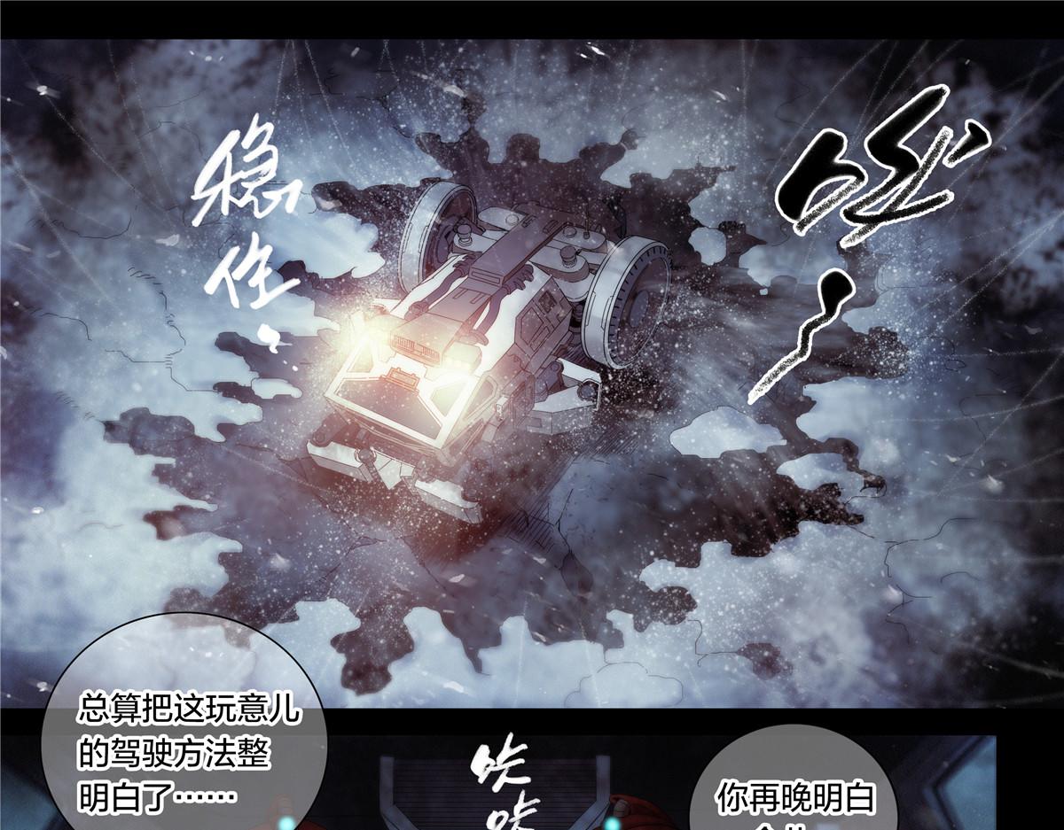 第 20 页
