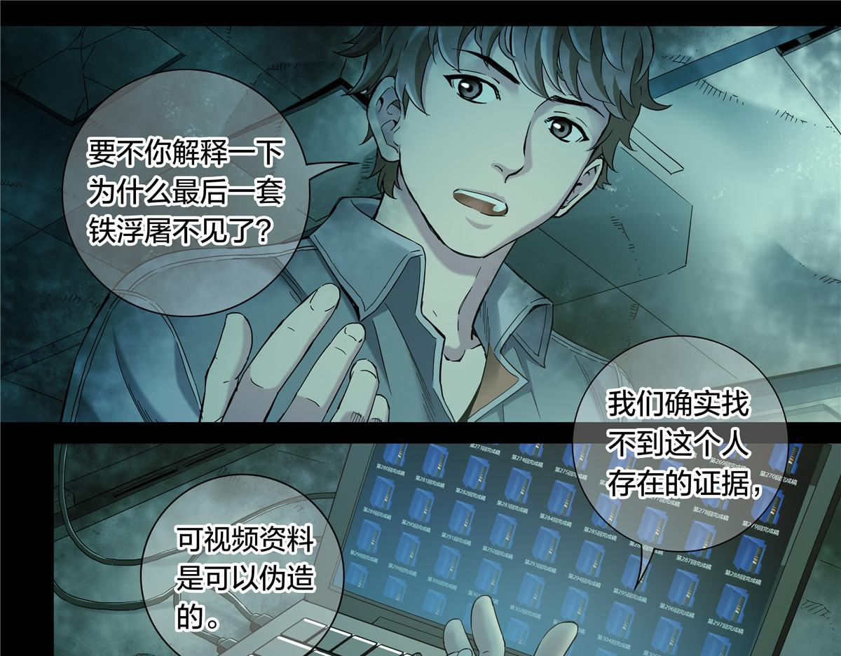 第 40 页