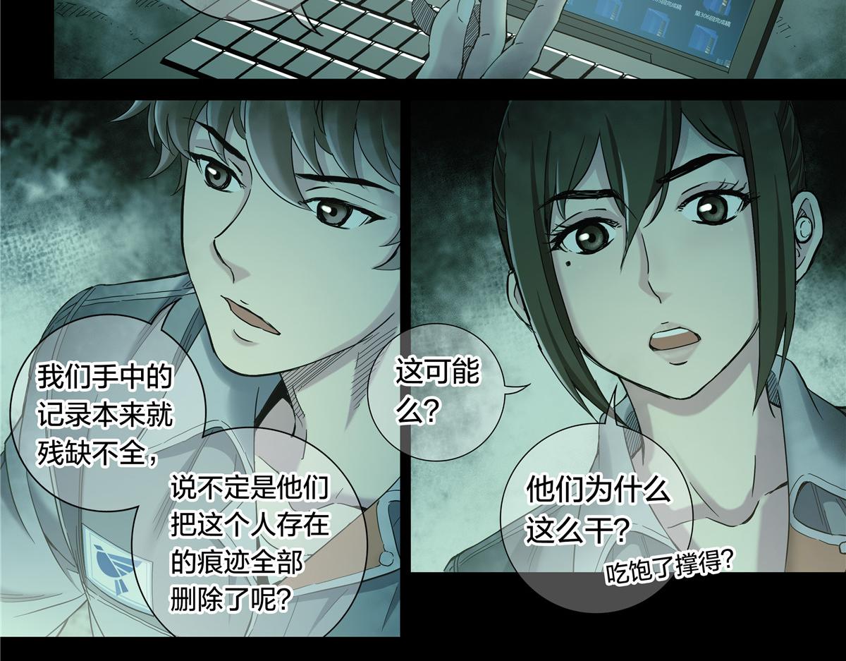 第 41 页
