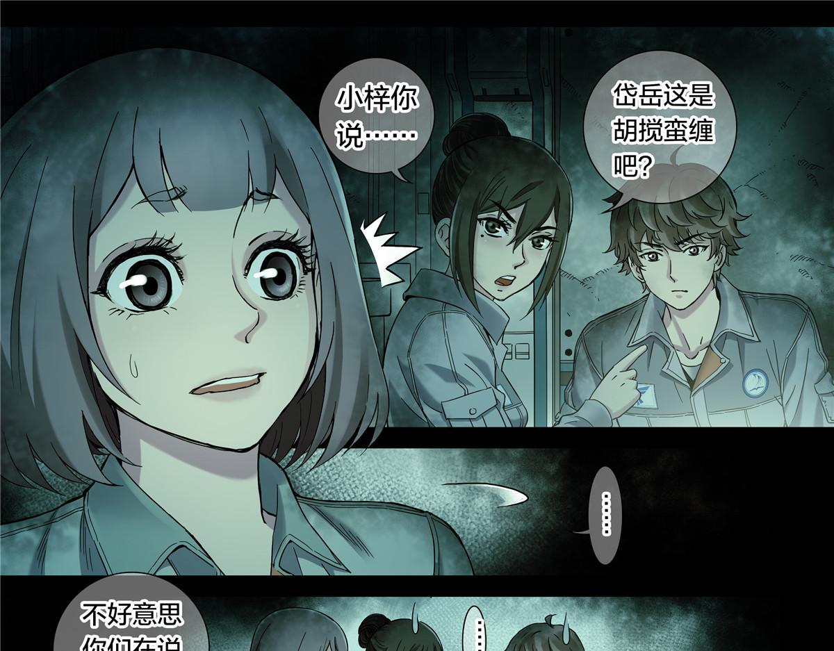 第 43 页