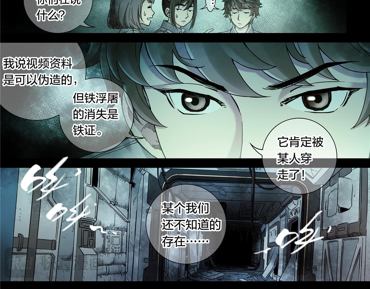 第 44 页