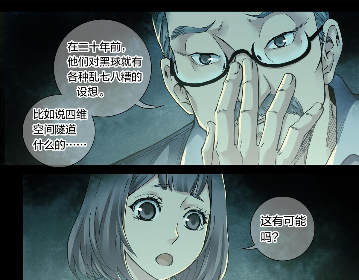 第 37 页