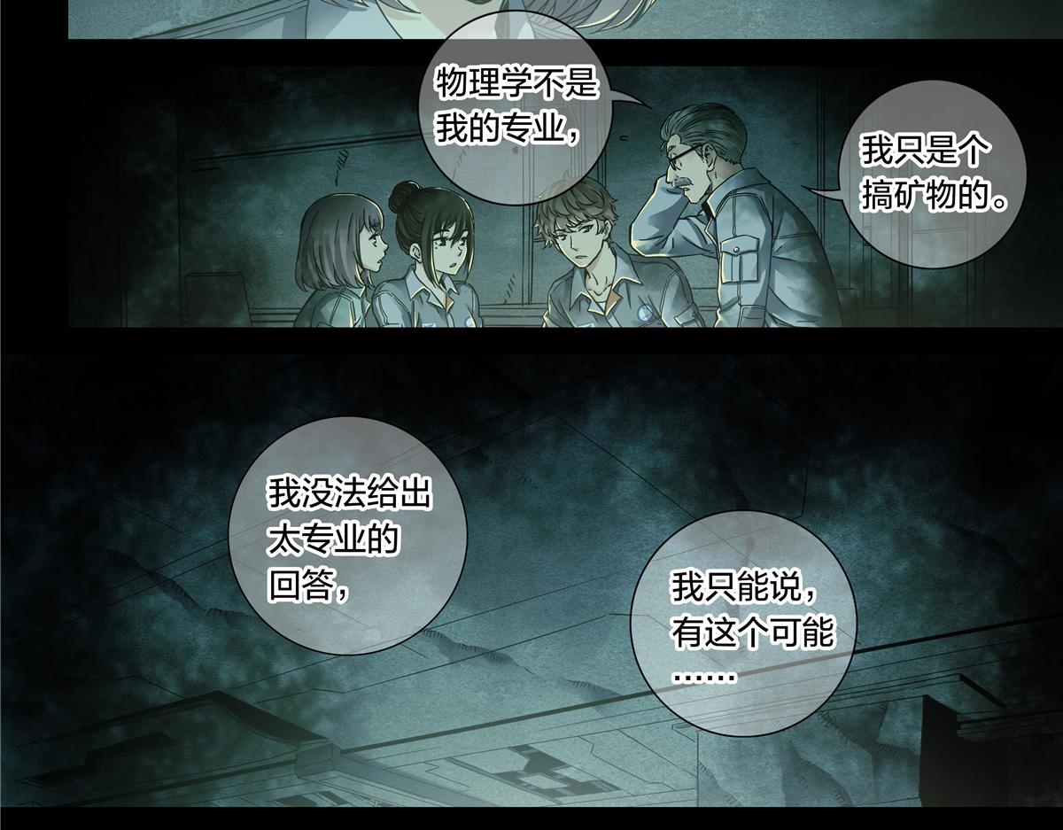 第 38 页