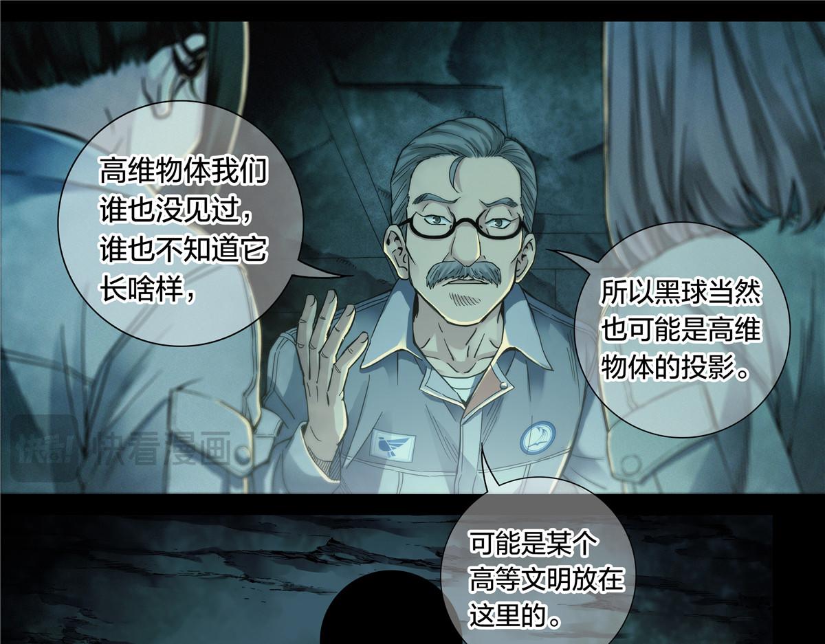 第 40 页