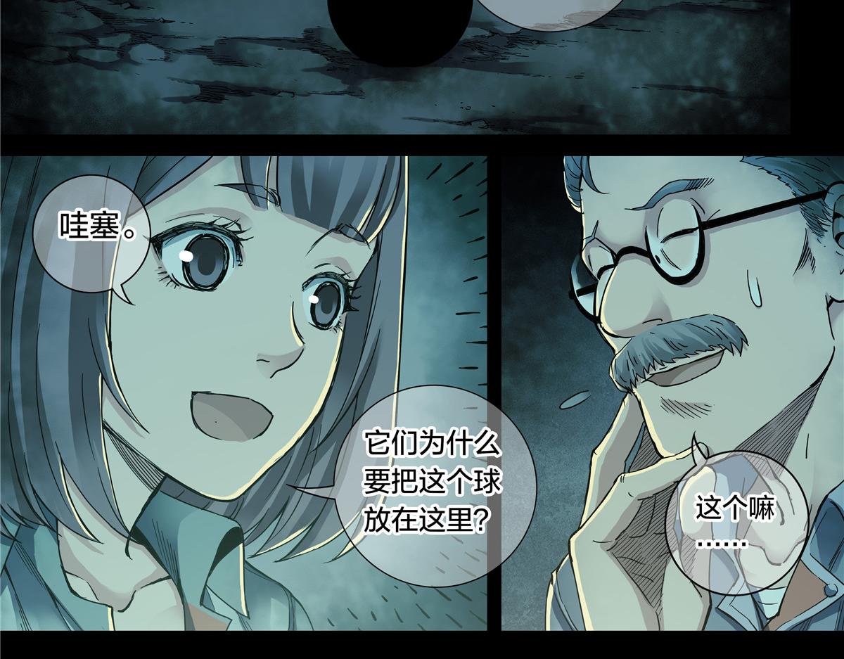 第 41 页
