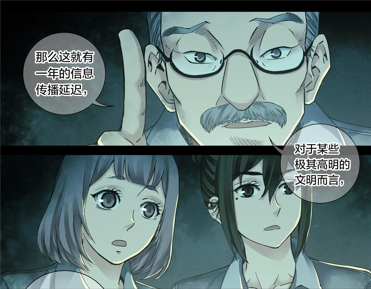 第 46 页
