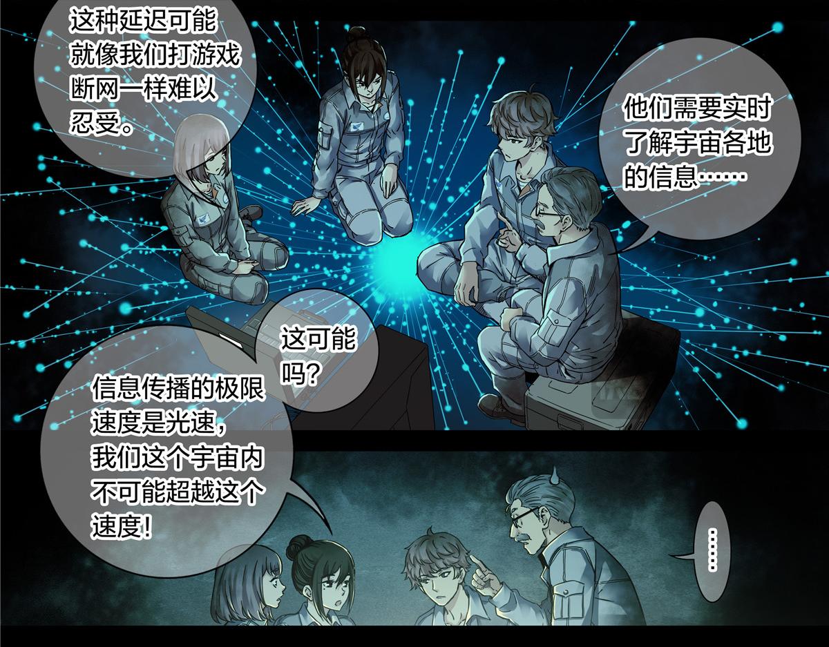 第 47 页