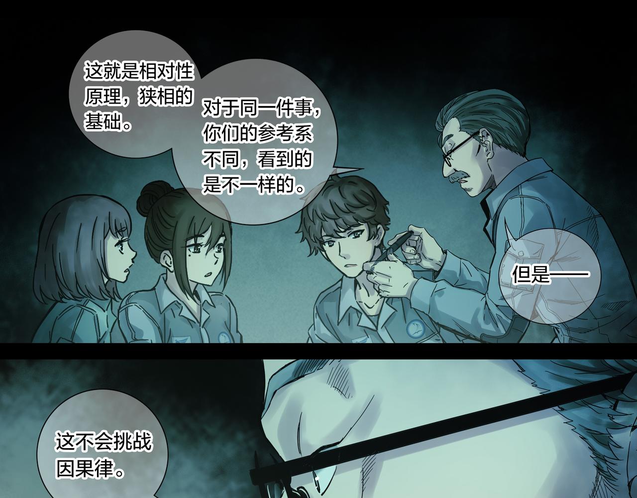 第 21 页