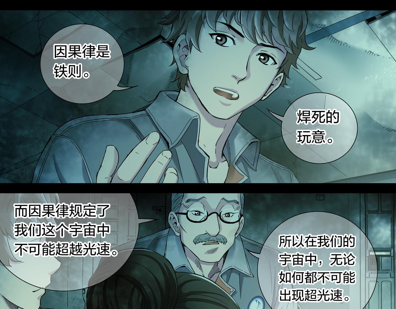 第 24 页
