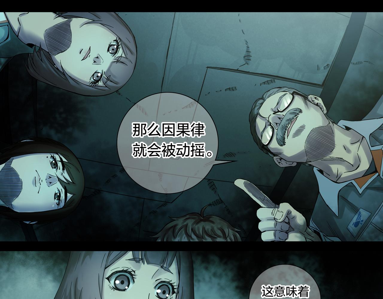 第 27 页