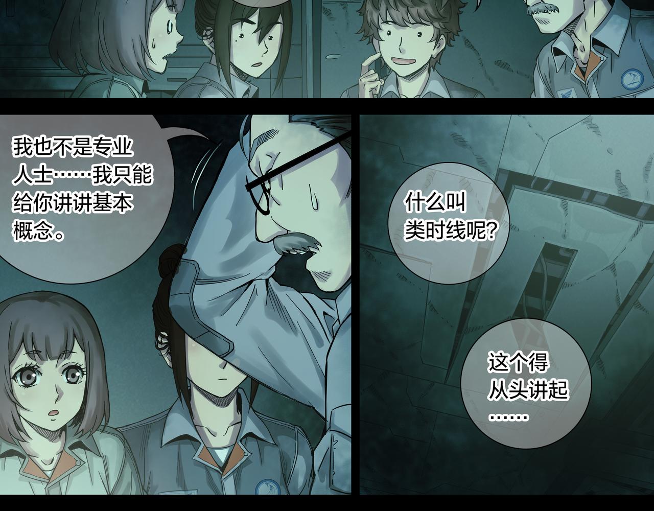 第 33 页