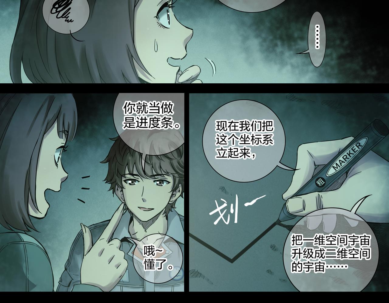 第 36 页