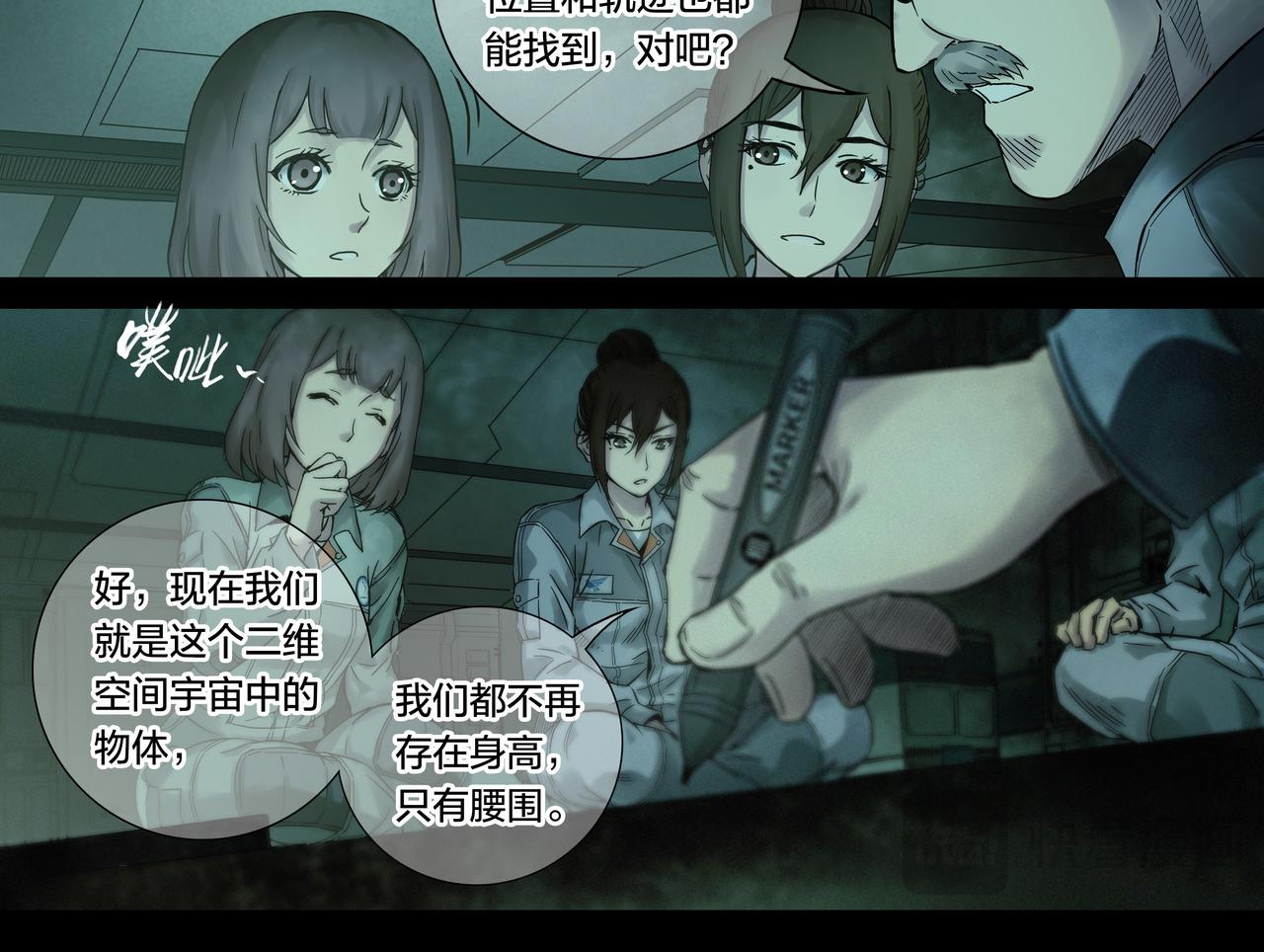 第 39 页