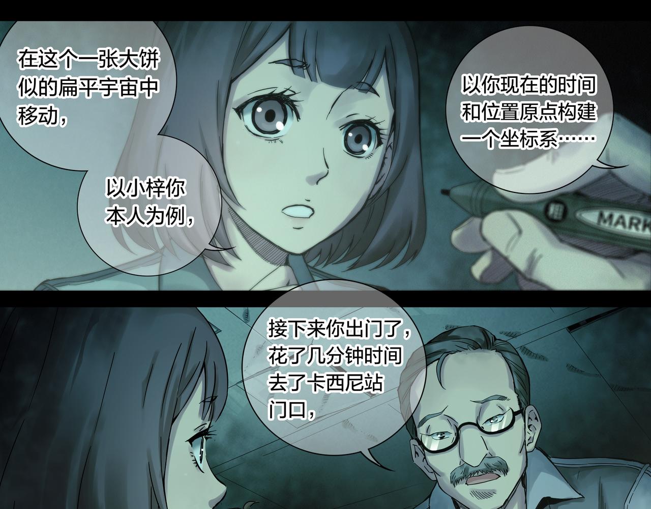 第 40 页