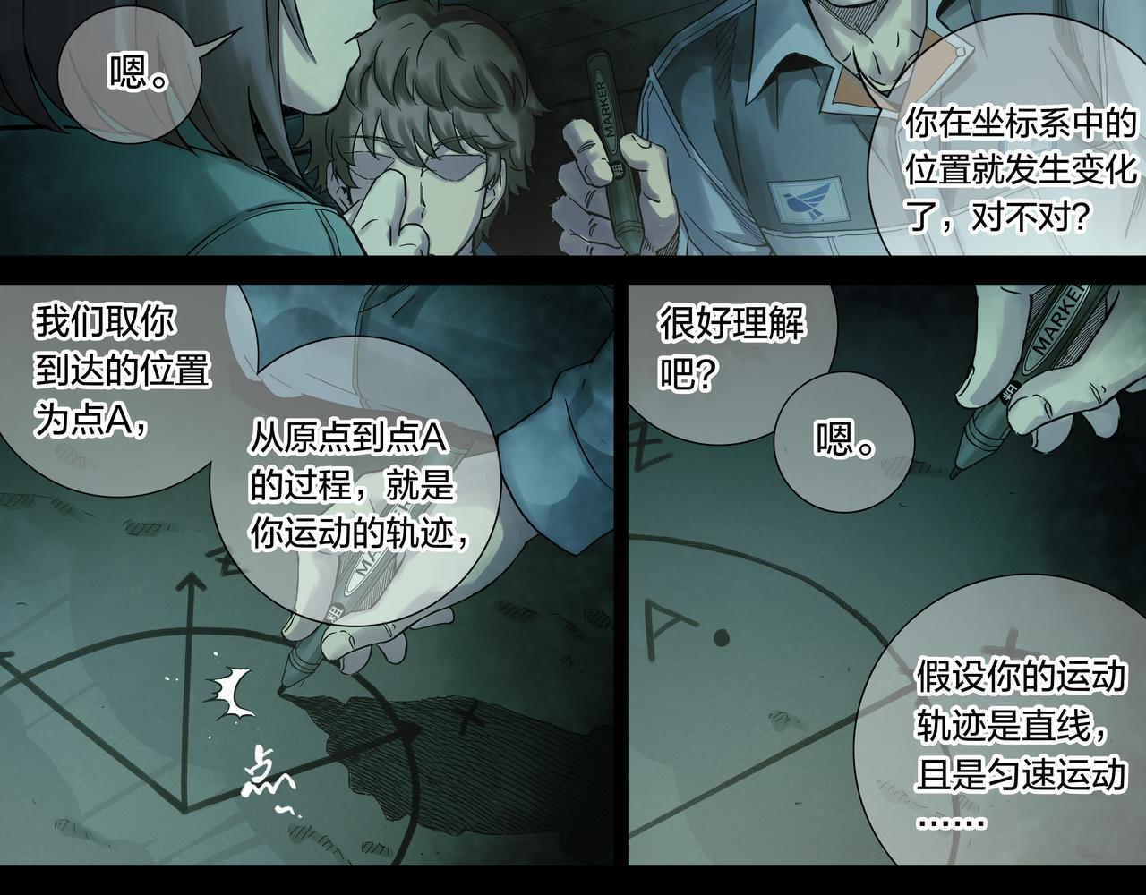 第 41 页