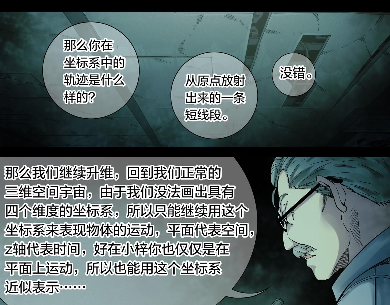 第 43 页