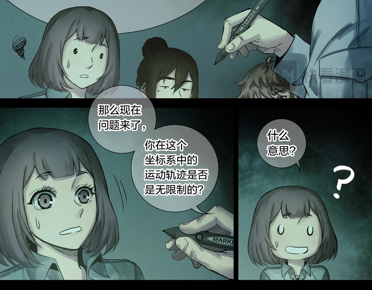第 44 页