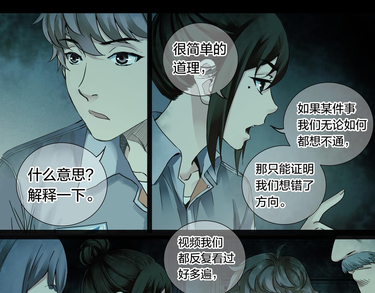 第 22 页