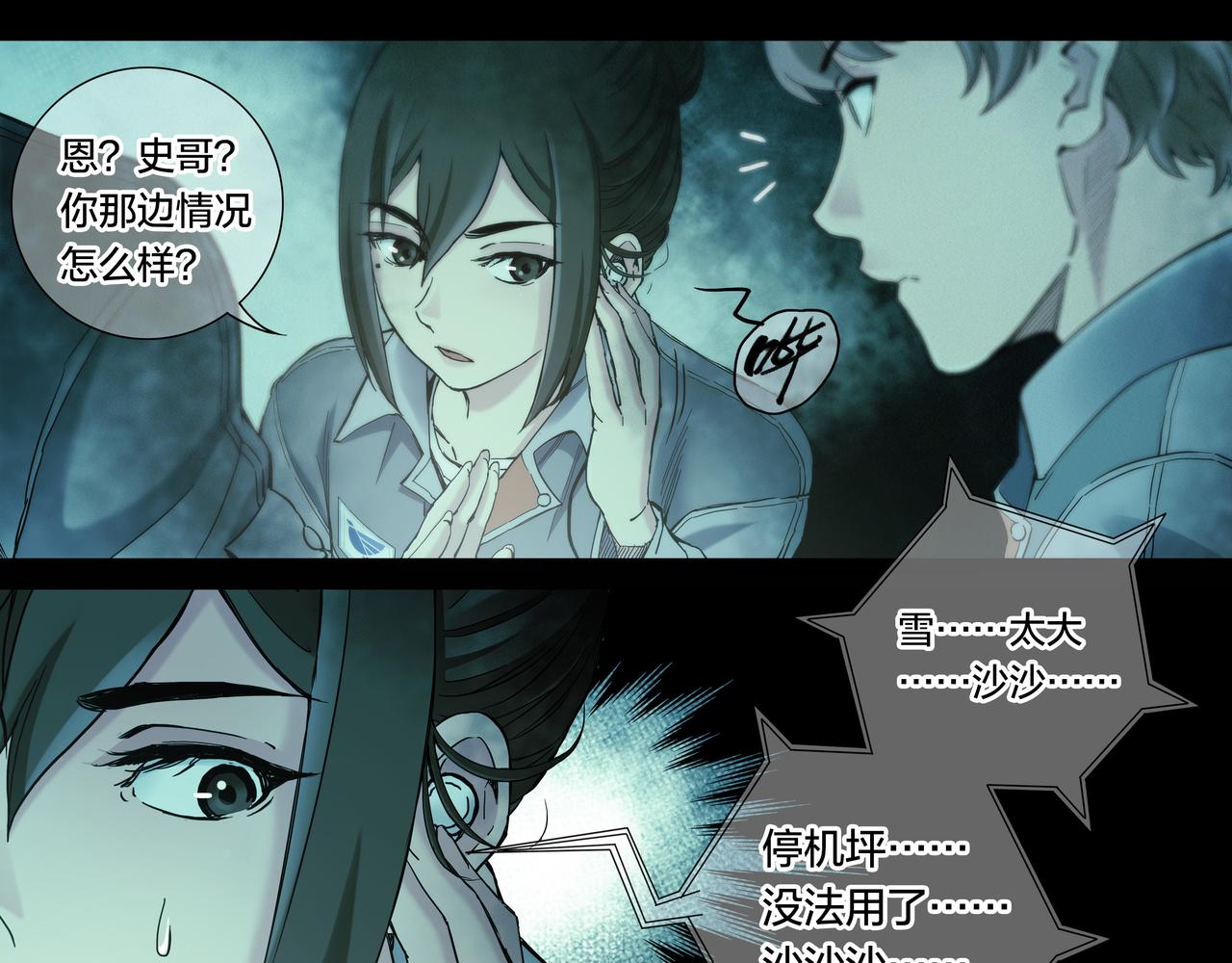 第 25 页