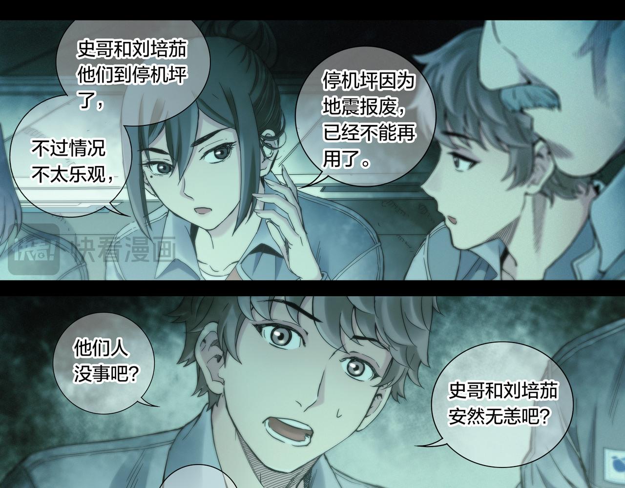 第 28 页