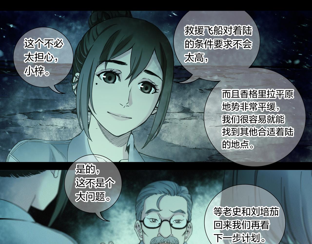 第 31 页