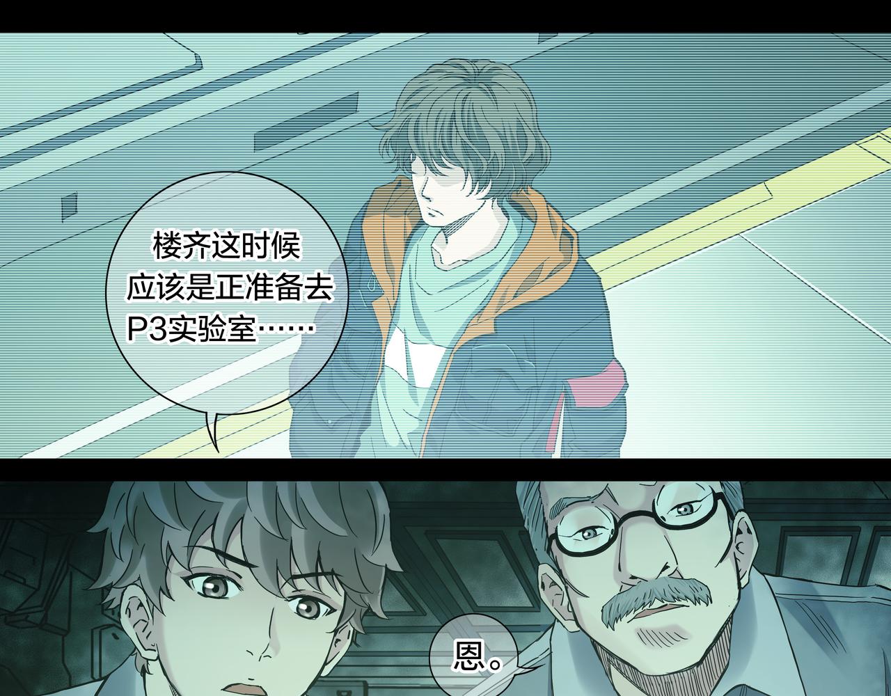 第 34 页